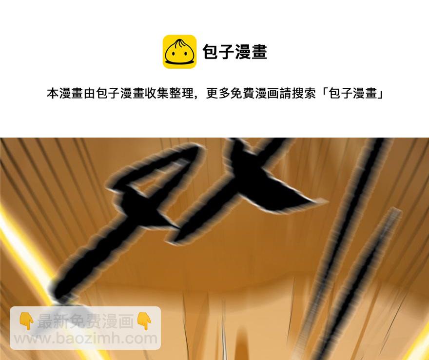 毒步天下：特工神醫小獸妃 - 第26話(1/3) - 3