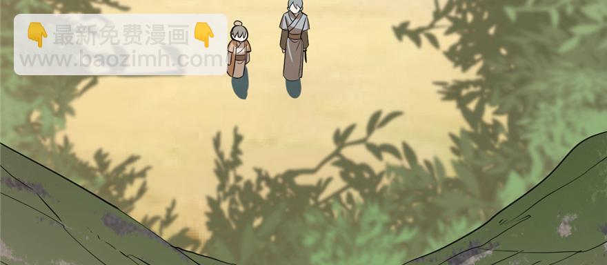 毒步天下：特工神醫小獸妃 - 第26話(3/3) - 7