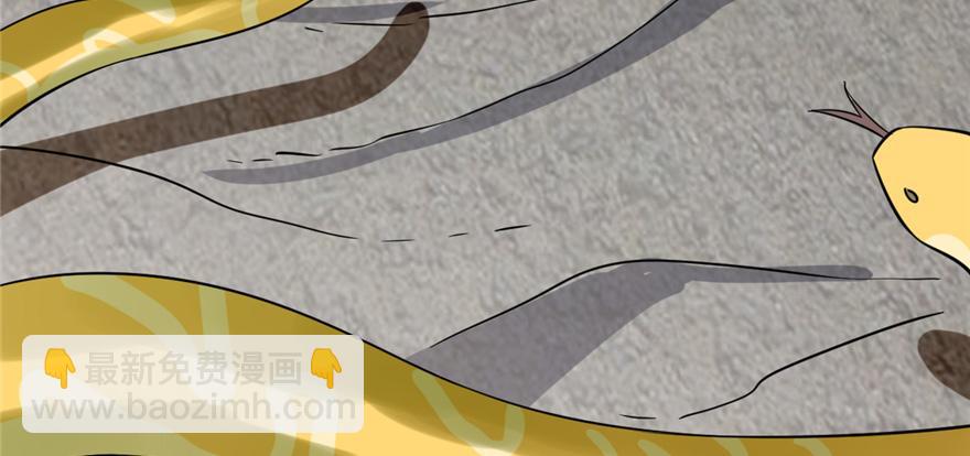 毒步天下：特工神醫小獸妃 - 第26話(3/3) - 2