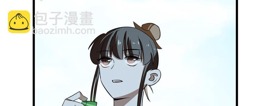 毒步天下：特工神醫小獸妃 - 第26話(3/3) - 2