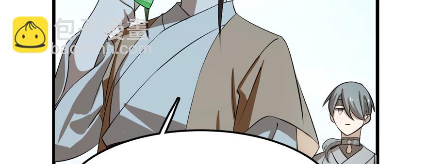 毒步天下：特工神醫小獸妃 - 第26話(3/3) - 3