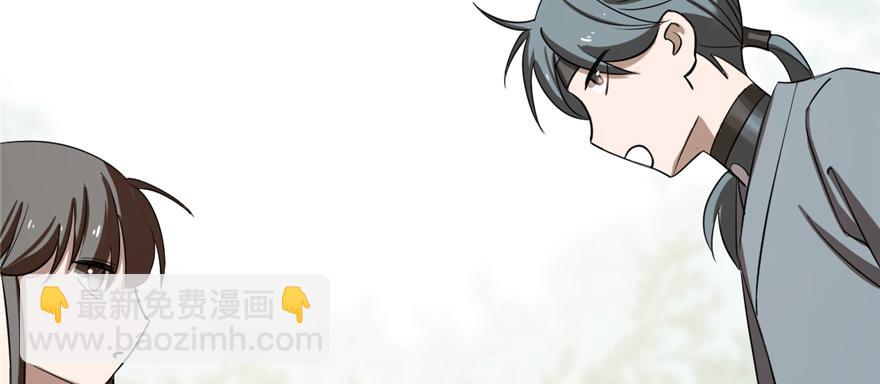 毒步天下：特工神醫小獸妃 - 第26話(3/3) - 6