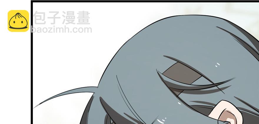 毒步天下：特工神醫小獸妃 - 第26話(3/3) - 1