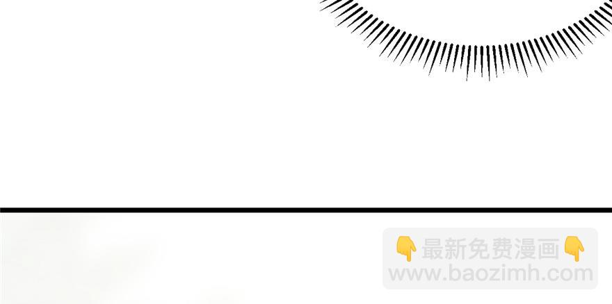 毒步天下：特工神醫小獸妃 - 第26話(3/3) - 4