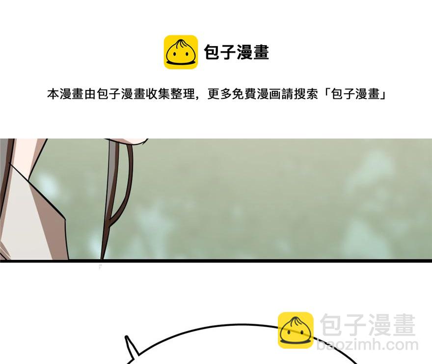 毒步天下：特工神醫小獸妃 - 第26話(3/3) - 7