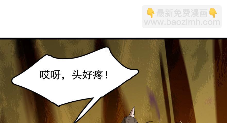 毒步天下：特工神醫小獸妃 - 第26話(1/3) - 3