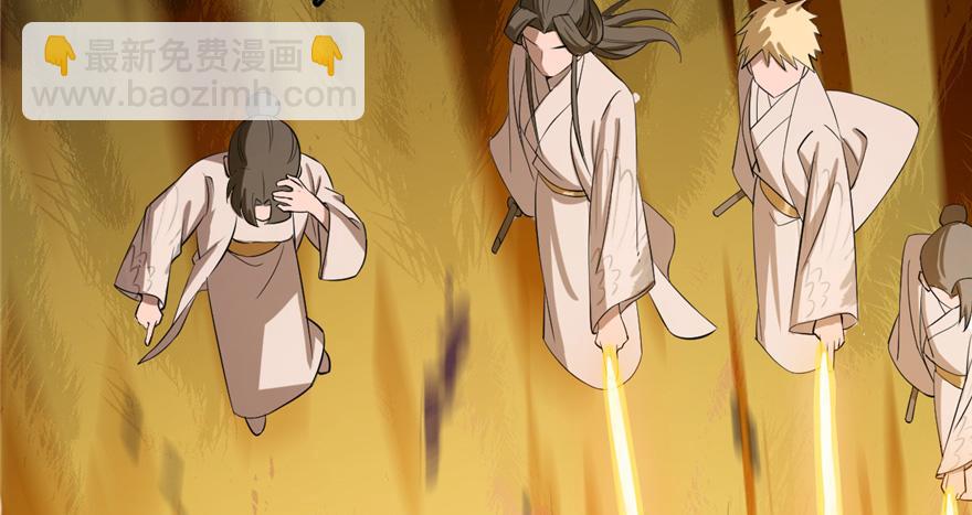 毒步天下：特工神醫小獸妃 - 第26話(1/3) - 4