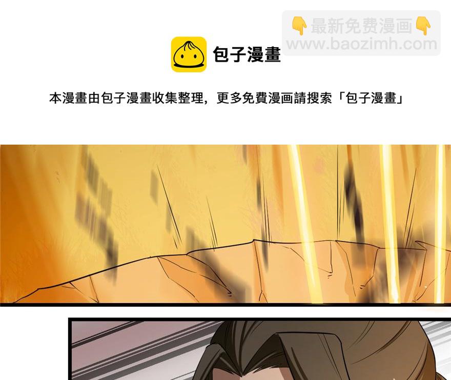 毒步天下：特工神醫小獸妃 - 第26話(1/3) - 5