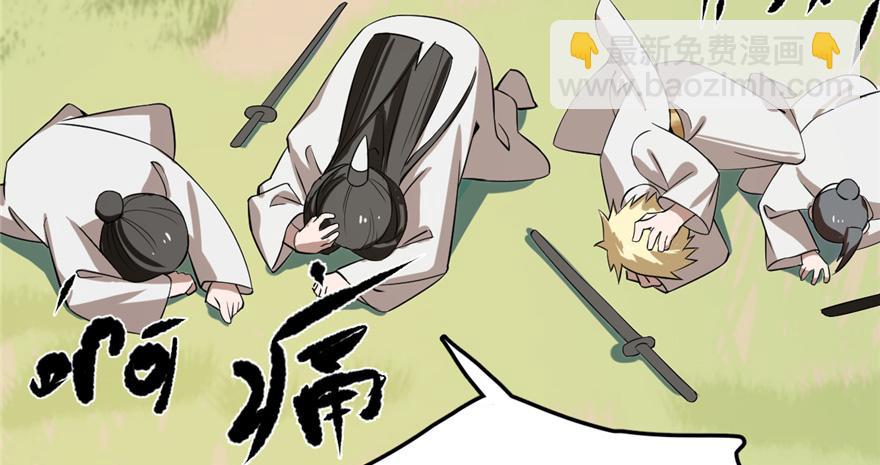 毒步天下：特工神醫小獸妃 - 第26話(1/3) - 4