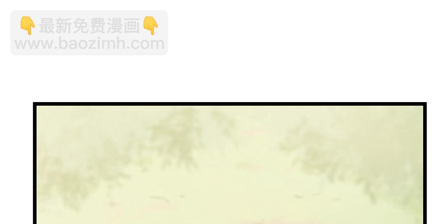 毒步天下：特工神醫小獸妃 - 第26話(1/3) - 3