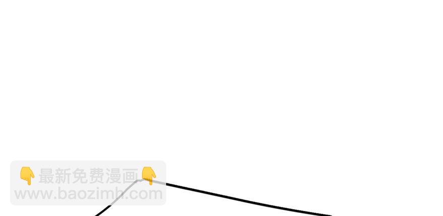 毒步天下：特工神醫小獸妃 - 第26話(1/3) - 8