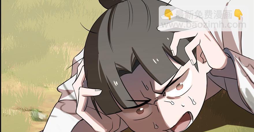 毒步天下：特工神醫小獸妃 - 第26話(1/3) - 2