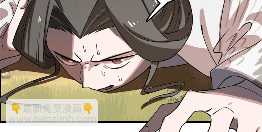 毒步天下：特工神醫小獸妃 - 第26話(2/3) - 6