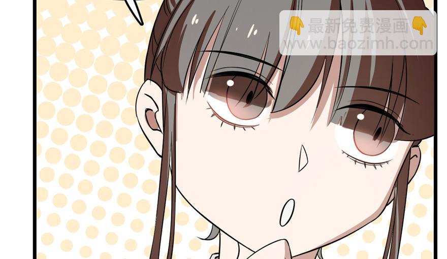 毒步天下：特工神醫小獸妃 - 第26話(2/3) - 8