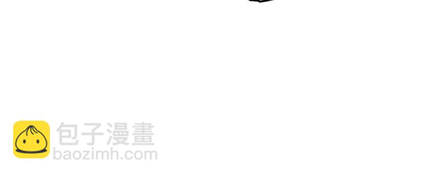 毒步天下：特工神醫小獸妃 - 第26話(2/3) - 1