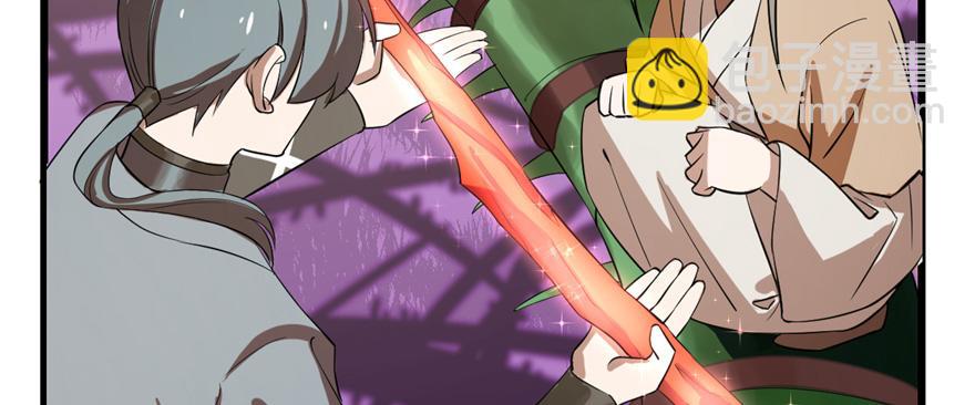 毒步天下：特工神醫小獸妃 - 第26話(2/3) - 4