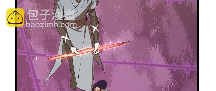 毒步天下：特工神醫小獸妃 - 第26話(2/3) - 7