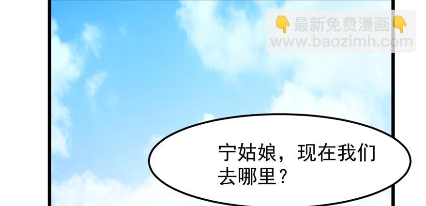 毒步天下：特工神醫小獸妃 - 第26話(2/3) - 5