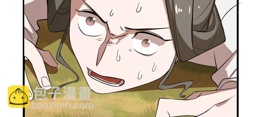 毒步天下：特工神醫小獸妃 - 第26話(2/3) - 6