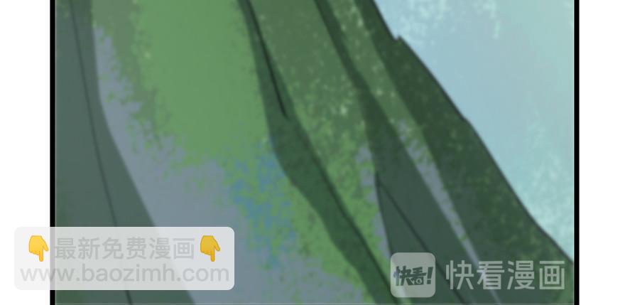 毒步天下：特工神醫小獸妃 - 第26話(2/3) - 4