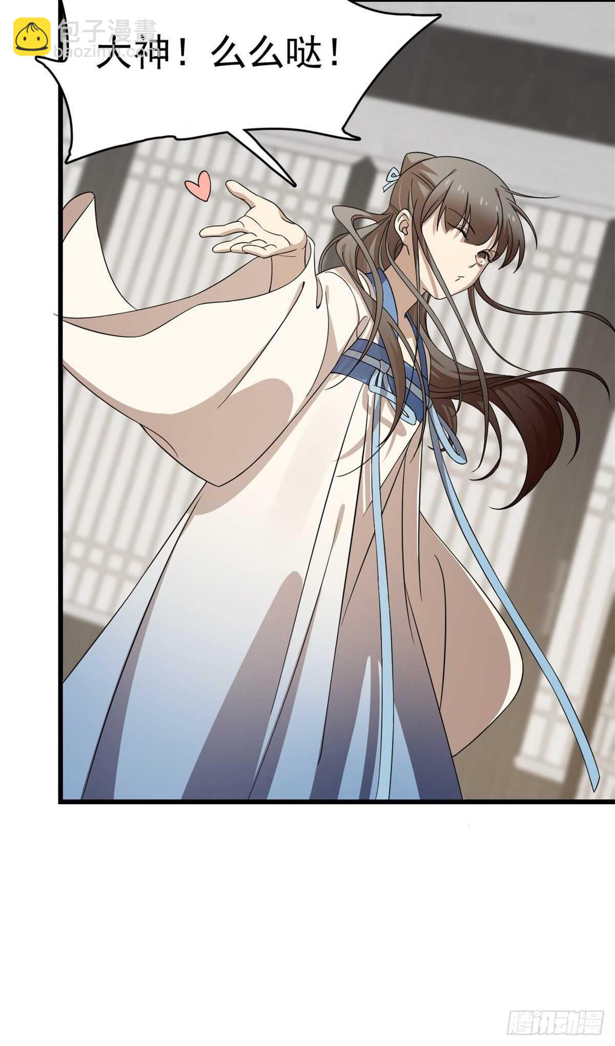 毒步天下：特工神醫小獸妃 - 第254話 - 6