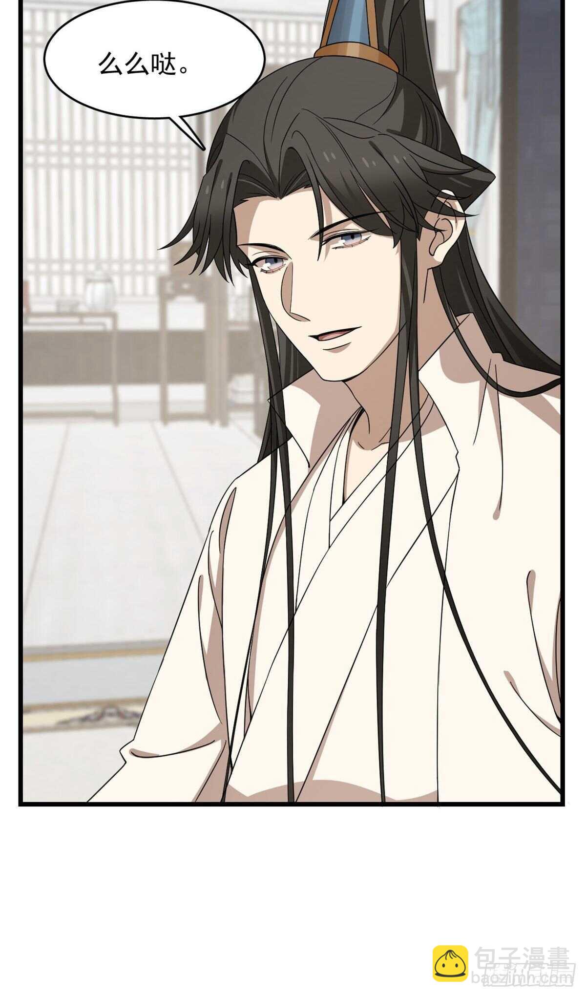 毒步天下：特工神醫小獸妃 - 第254話 - 2