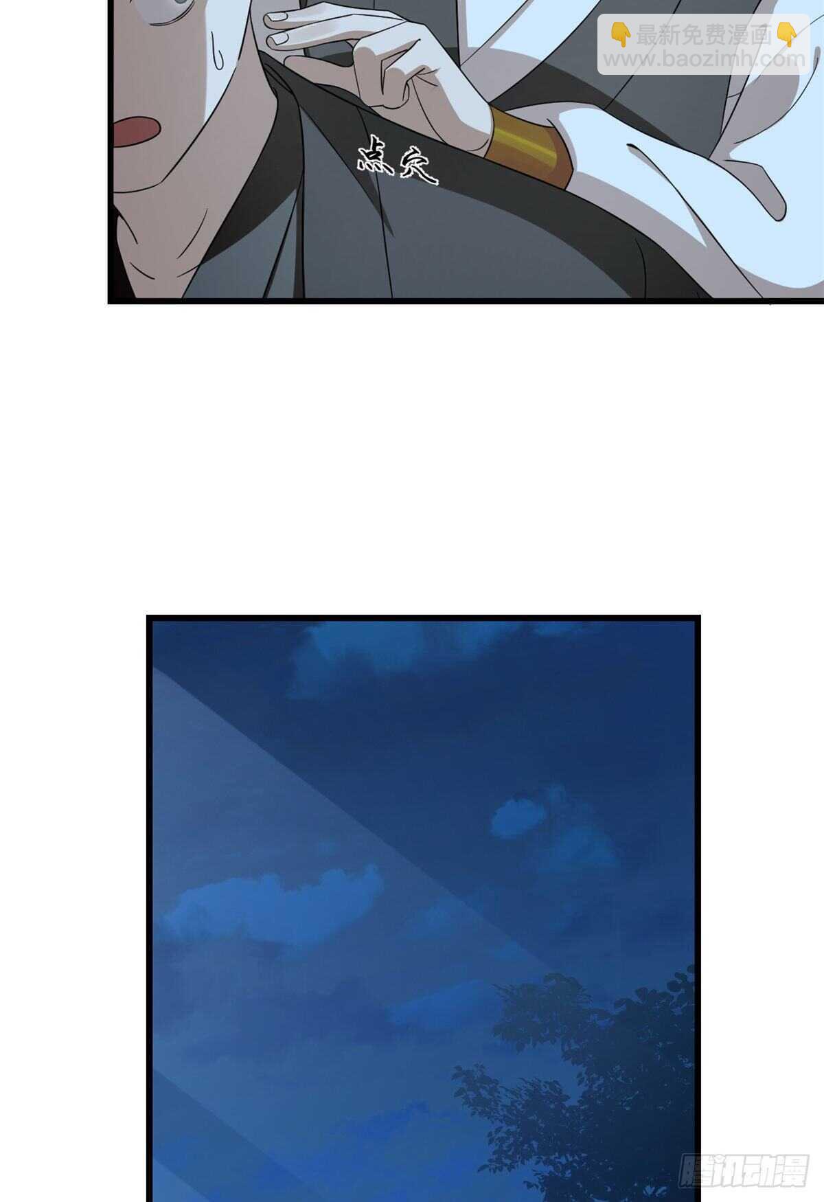 毒步天下：特工神醫小獸妃 - 第256話 - 1