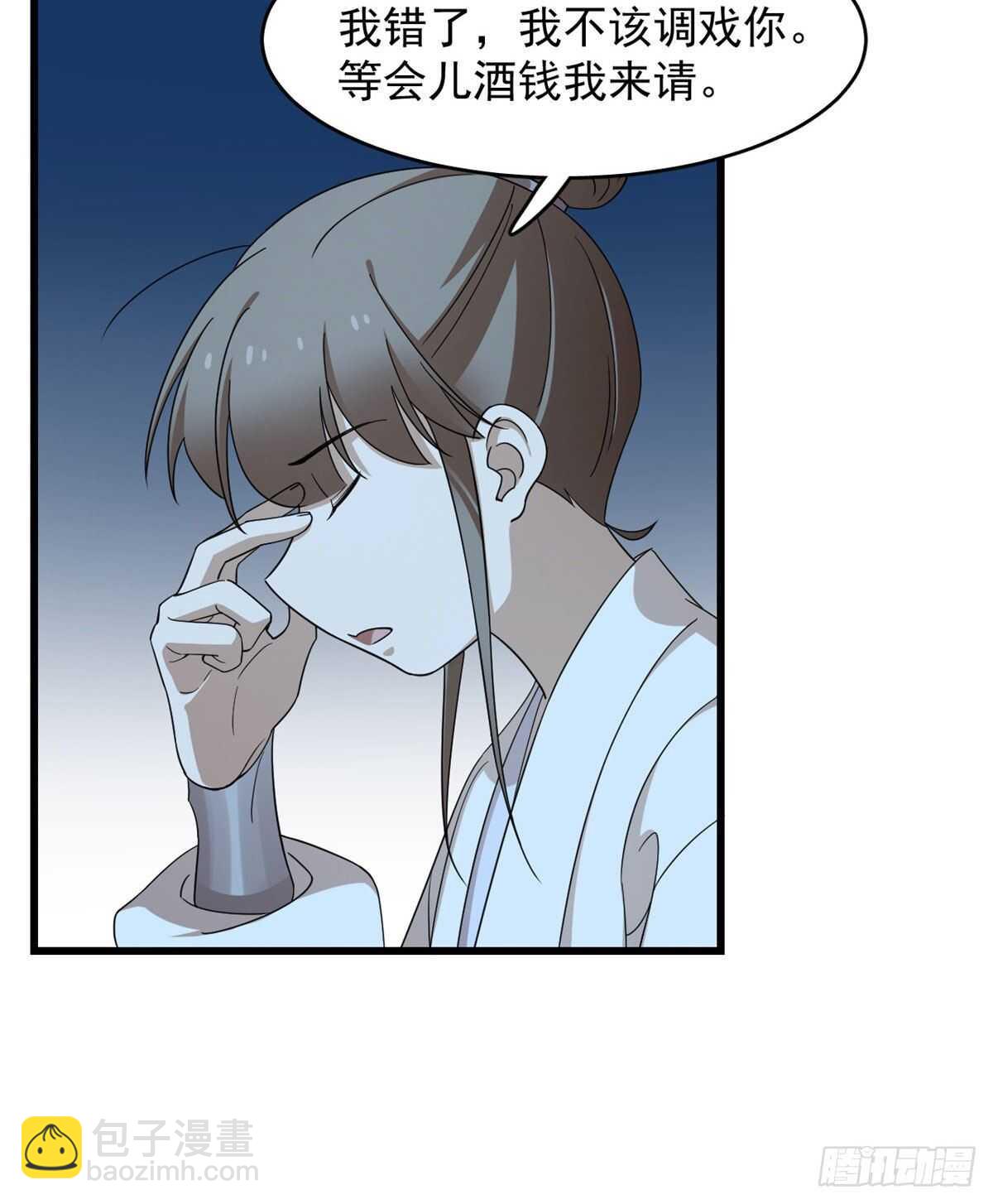 毒步天下：特工神醫小獸妃 - 第258話(1/2) - 6