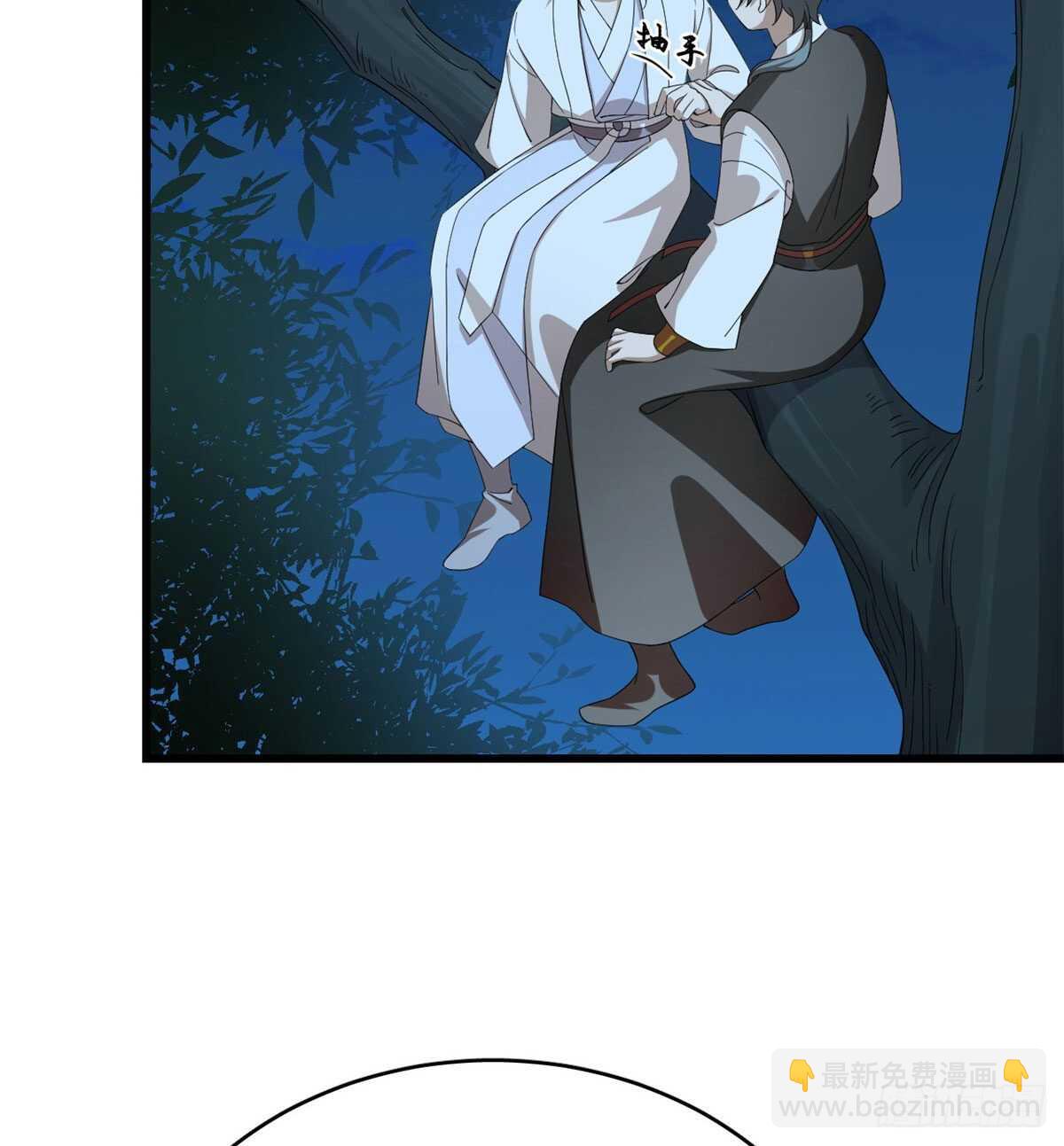 毒步天下：特工神醫小獸妃 - 第258話(1/2) - 4