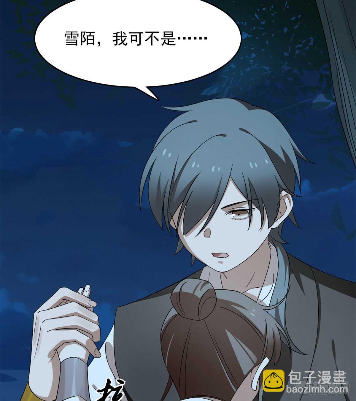 毒步天下：特工神醫小獸妃 - 第258話(1/2) - 8