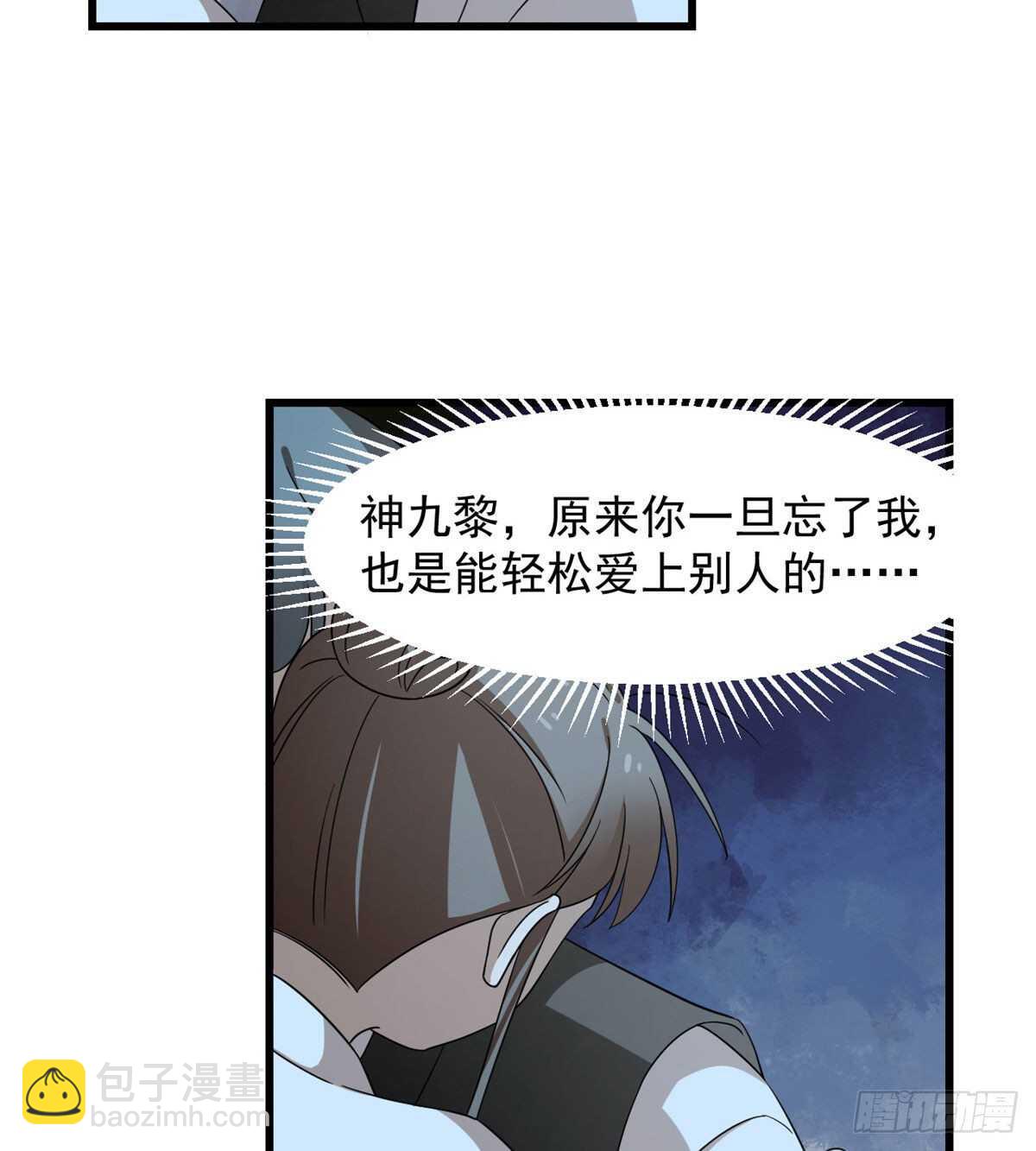 毒步天下：特工神醫小獸妃 - 第258話(1/2) - 1