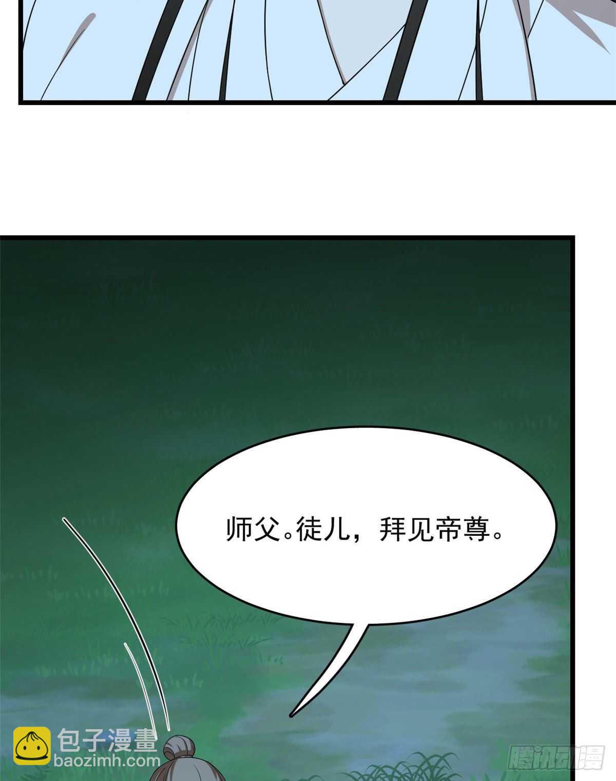 毒步天下：特工神醫小獸妃 - 第258話(1/2) - 2