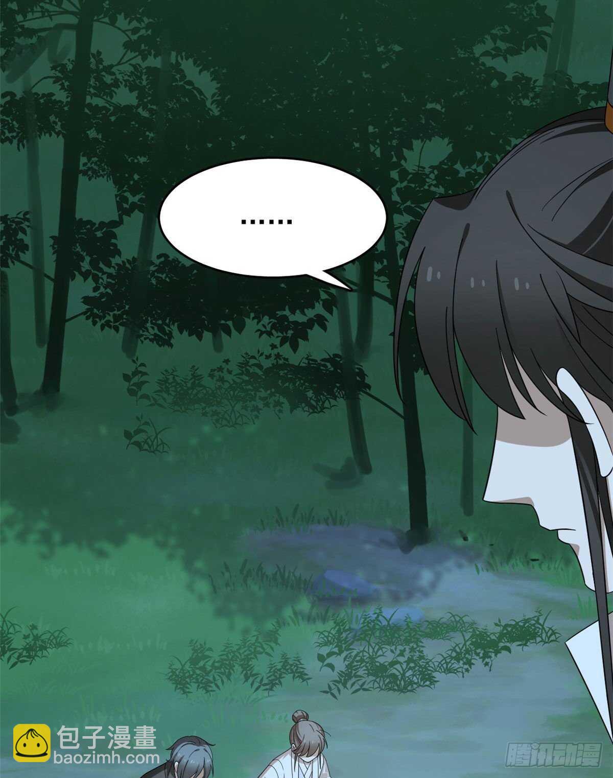 毒步天下：特工神醫小獸妃 - 第258話(1/2) - 4