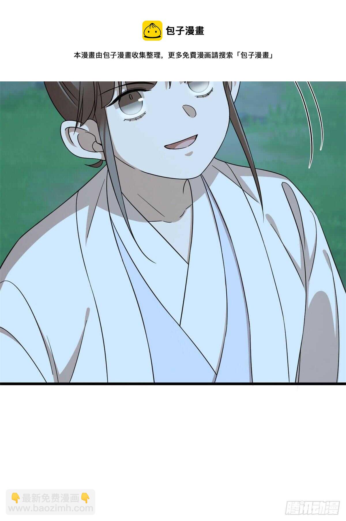 毒步天下：特工神醫小獸妃 - 第258話(2/2) - 1