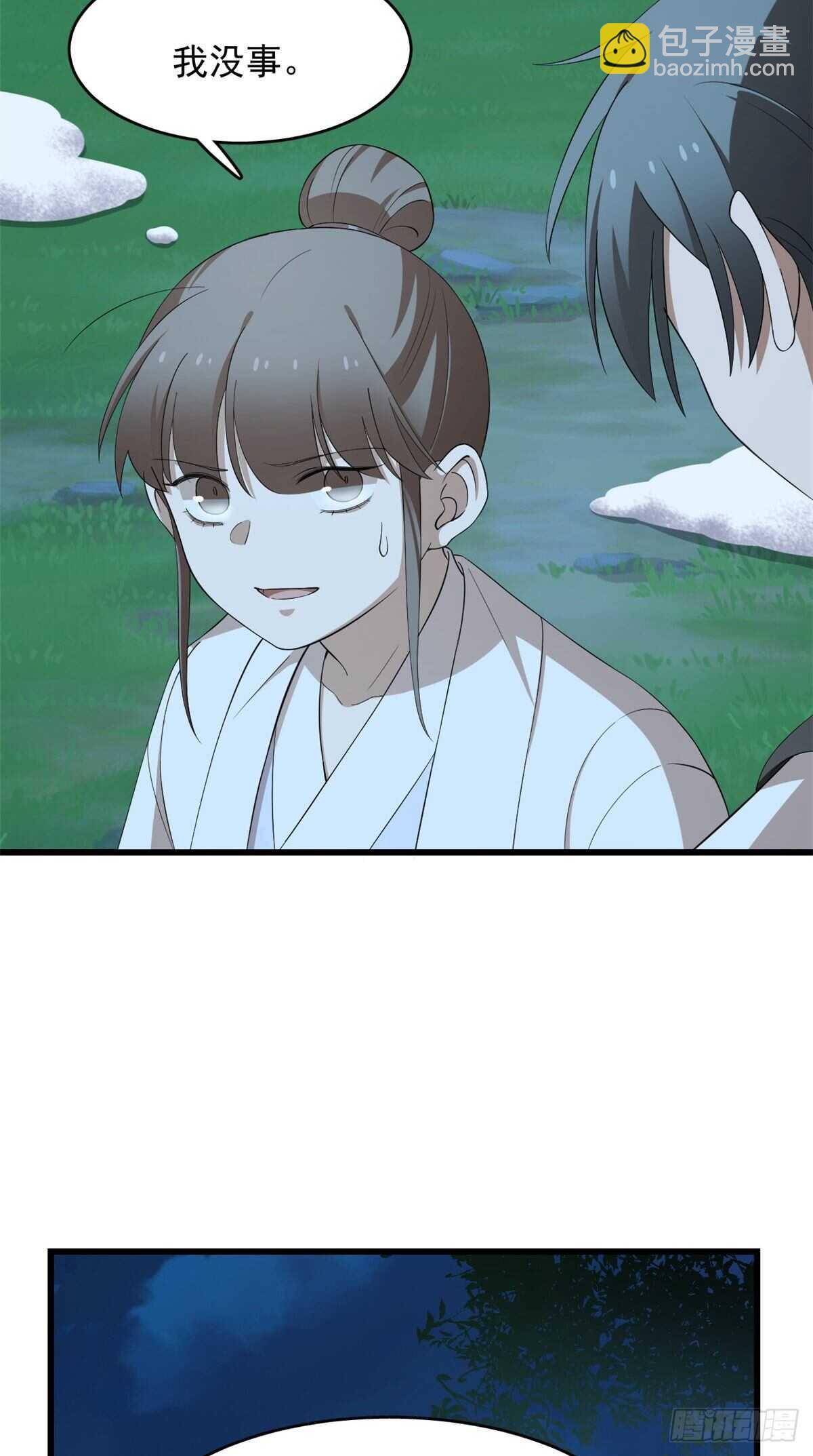 毒步天下：特工神醫小獸妃 - 第260話 - 4