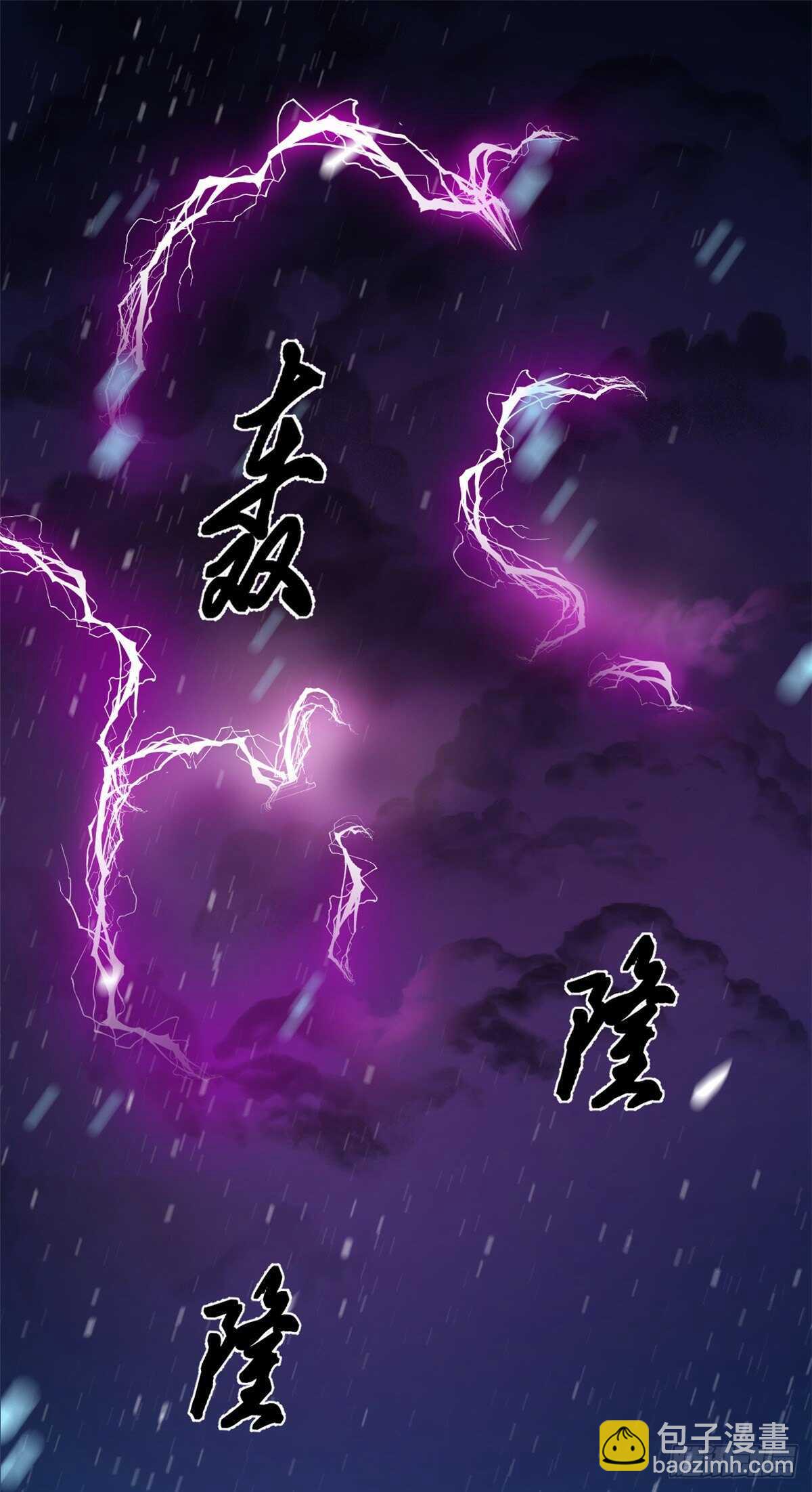 毒步天下：特工神醫小獸妃 - 第260話 - 2