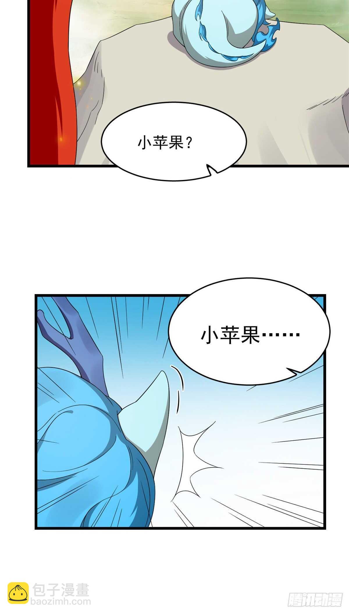 毒步天下：特工神醫小獸妃 - 第262話 - 4