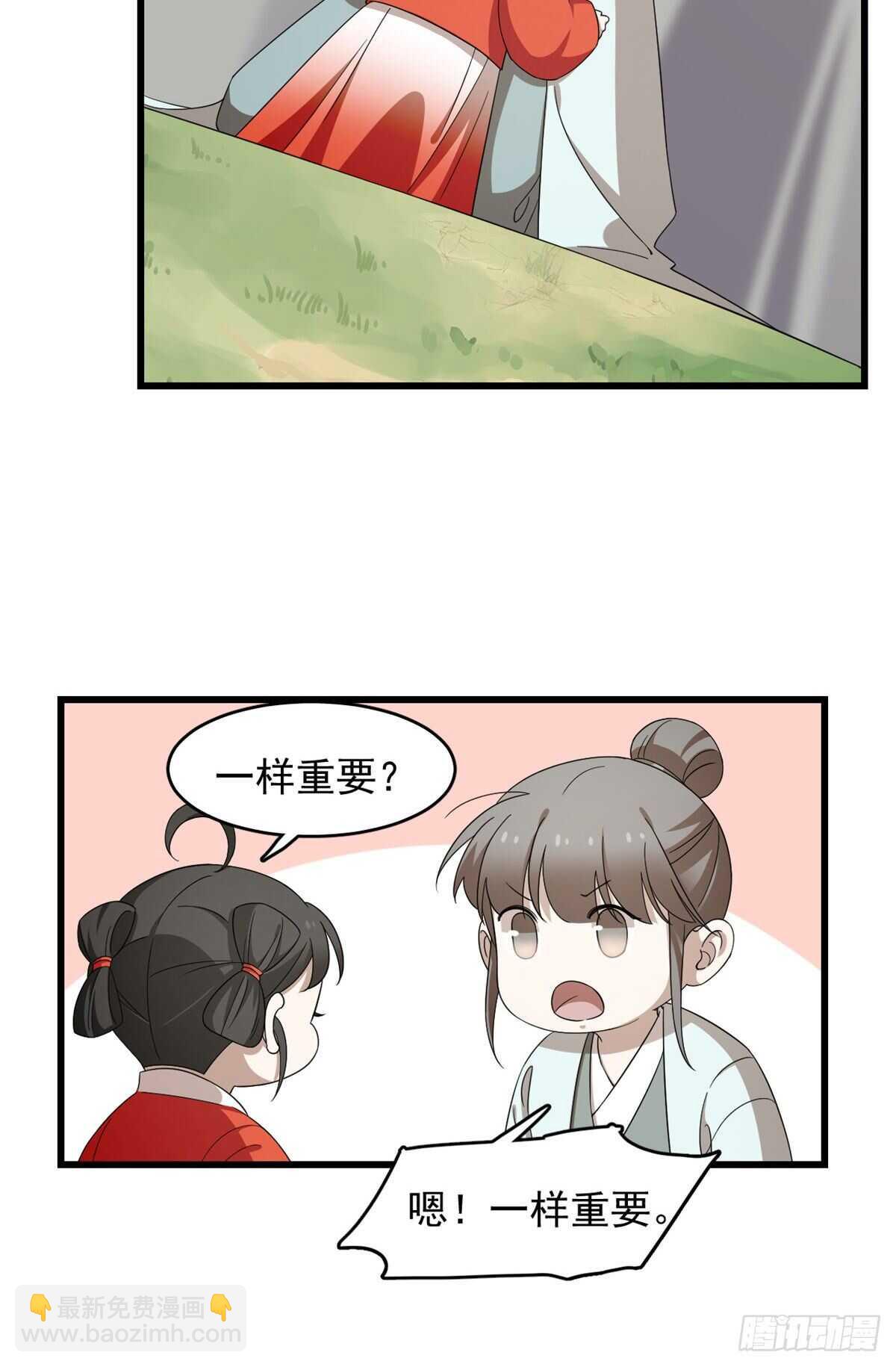 毒步天下：特工神醫小獸妃 - 第262話 - 3