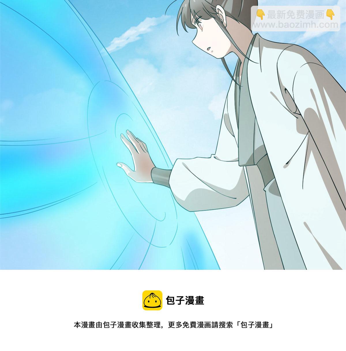 毒步天下：特工神醫小獸妃 - 第263話(1/2) - 7