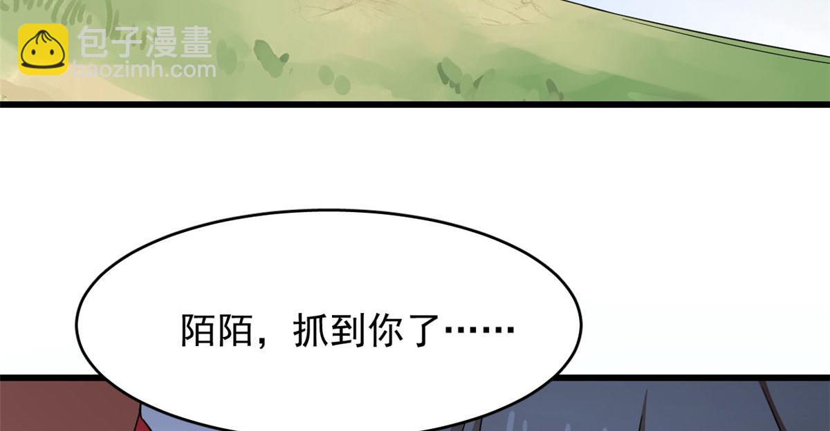 毒步天下：特工神醫小獸妃 - 第263話(2/2) - 8