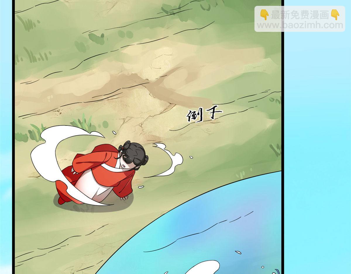 毒步天下：特工神醫小獸妃 - 第263話(2/2) - 3