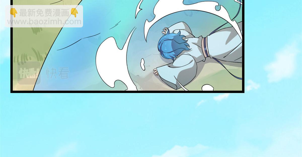 毒步天下：特工神醫小獸妃 - 第263話(2/2) - 4