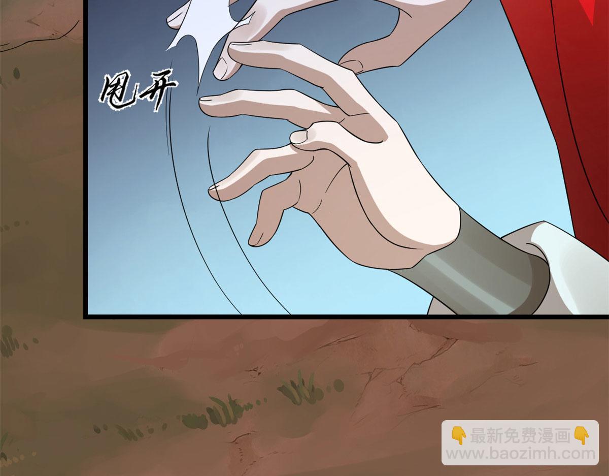 毒步天下：特工神醫小獸妃 - 第263話(2/2) - 1