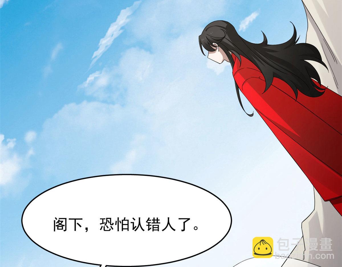 毒步天下：特工神醫小獸妃 - 第263話(2/2) - 3