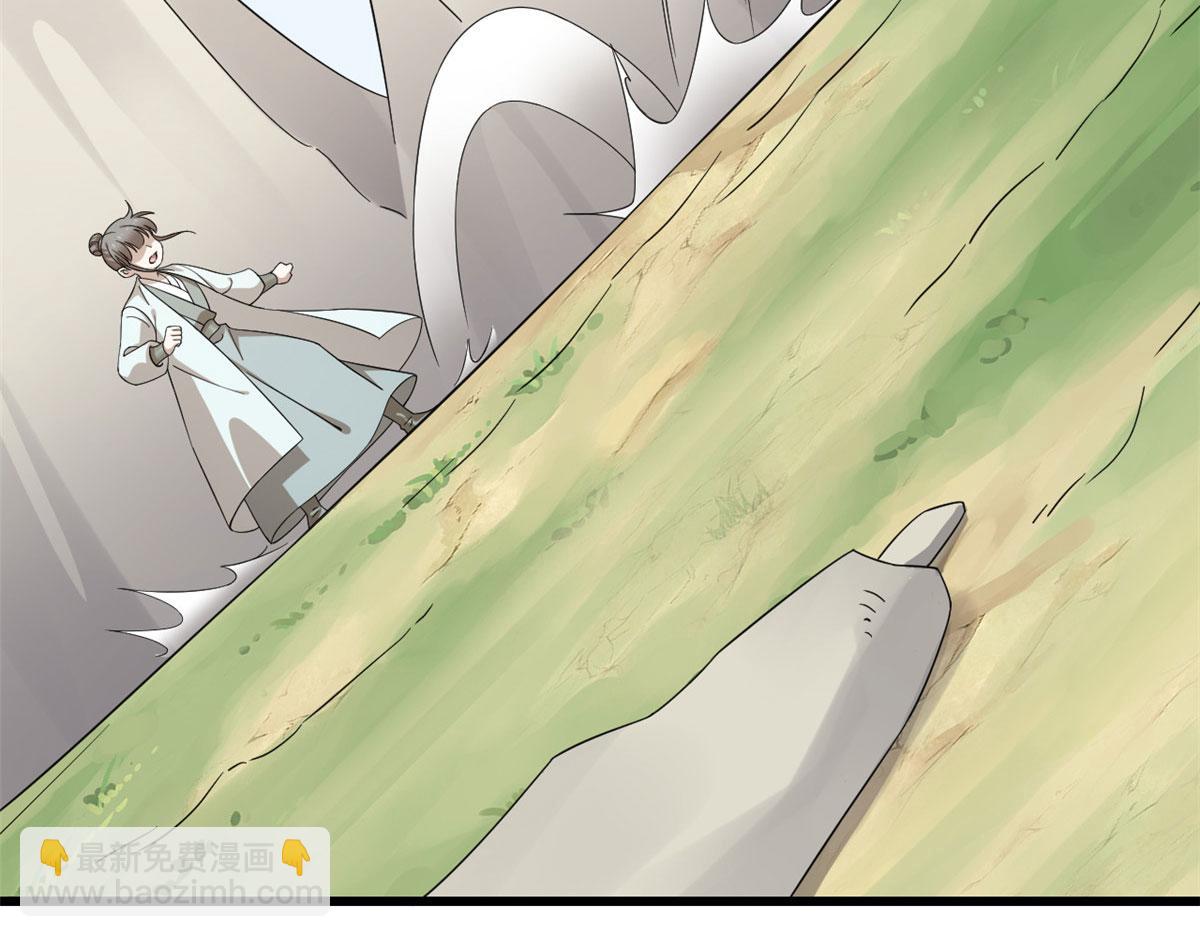 毒步天下：特工神醫小獸妃 - 第263話(2/2) - 5