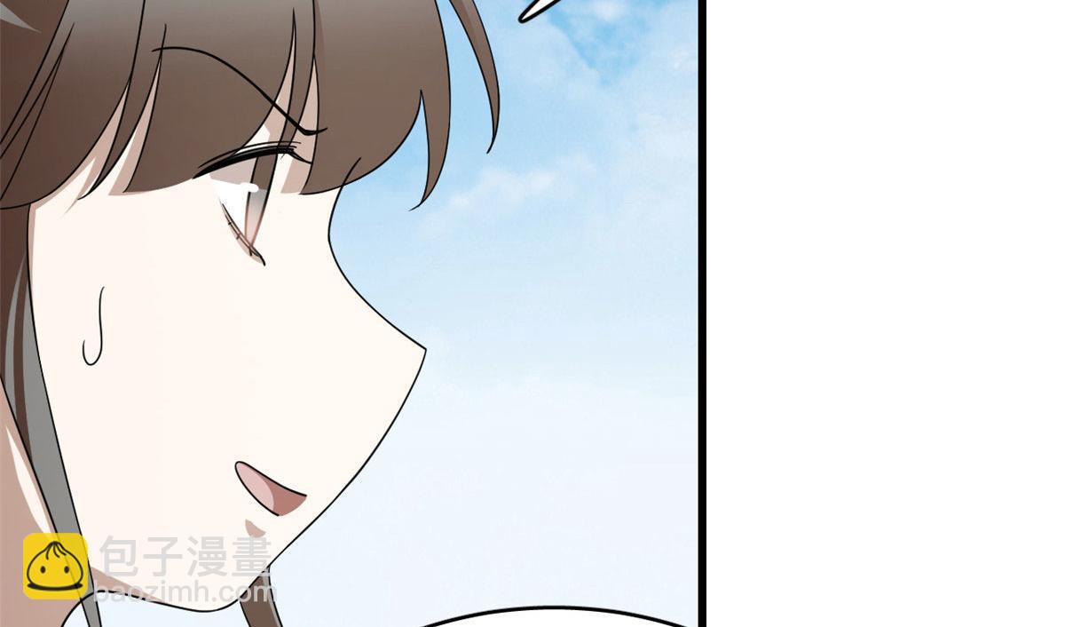 毒步天下：特工神醫小獸妃 - 第263話(2/2) - 2