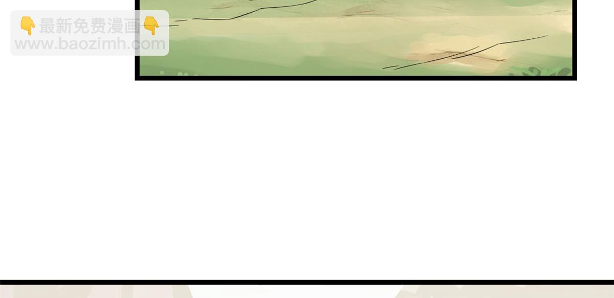 毒步天下：特工神醫小獸妃 - 第263話(2/2) - 6