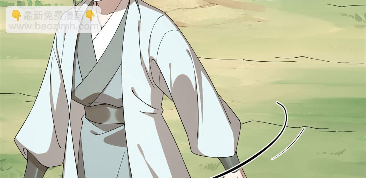 毒步天下：特工神醫小獸妃 - 第263話(2/2) - 8