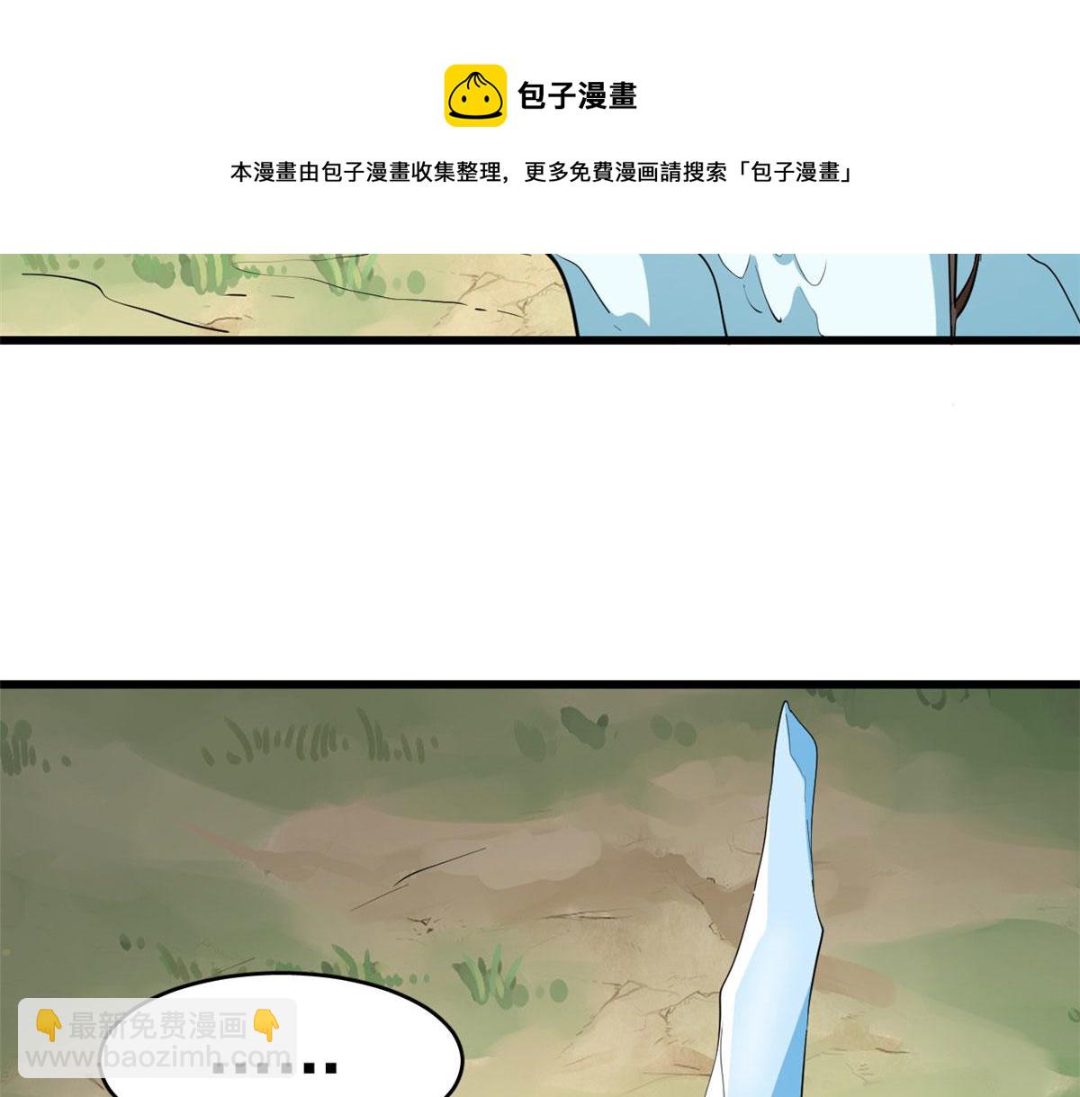 毒步天下：特工神醫小獸妃 - 第266話(1/2) - 3