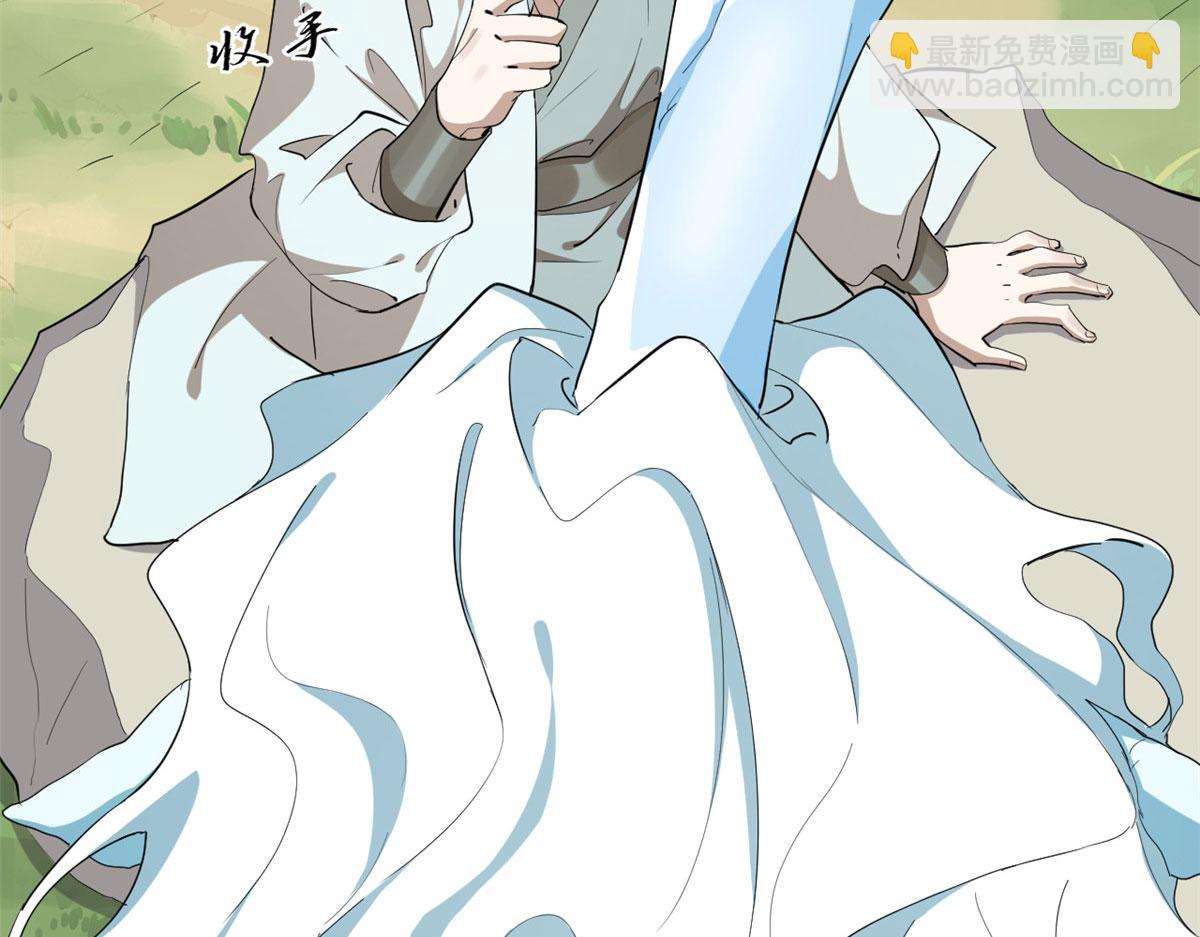 毒步天下：特工神醫小獸妃 - 第266話(1/2) - 5